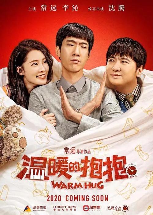 拉筹伯大学成绩单电子图
